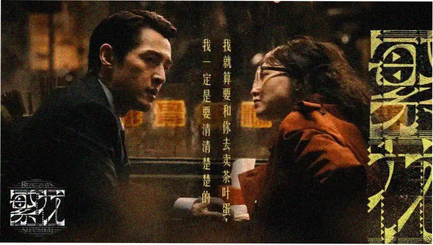 《姐姐真漂亮》完整版歌词页面主视觉